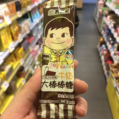 不二家大棒棒糖巧克力牛奶味大包