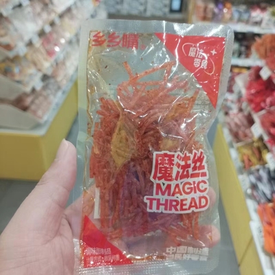 乡乡嘴魔法丝辣丝辣条小吃散称重