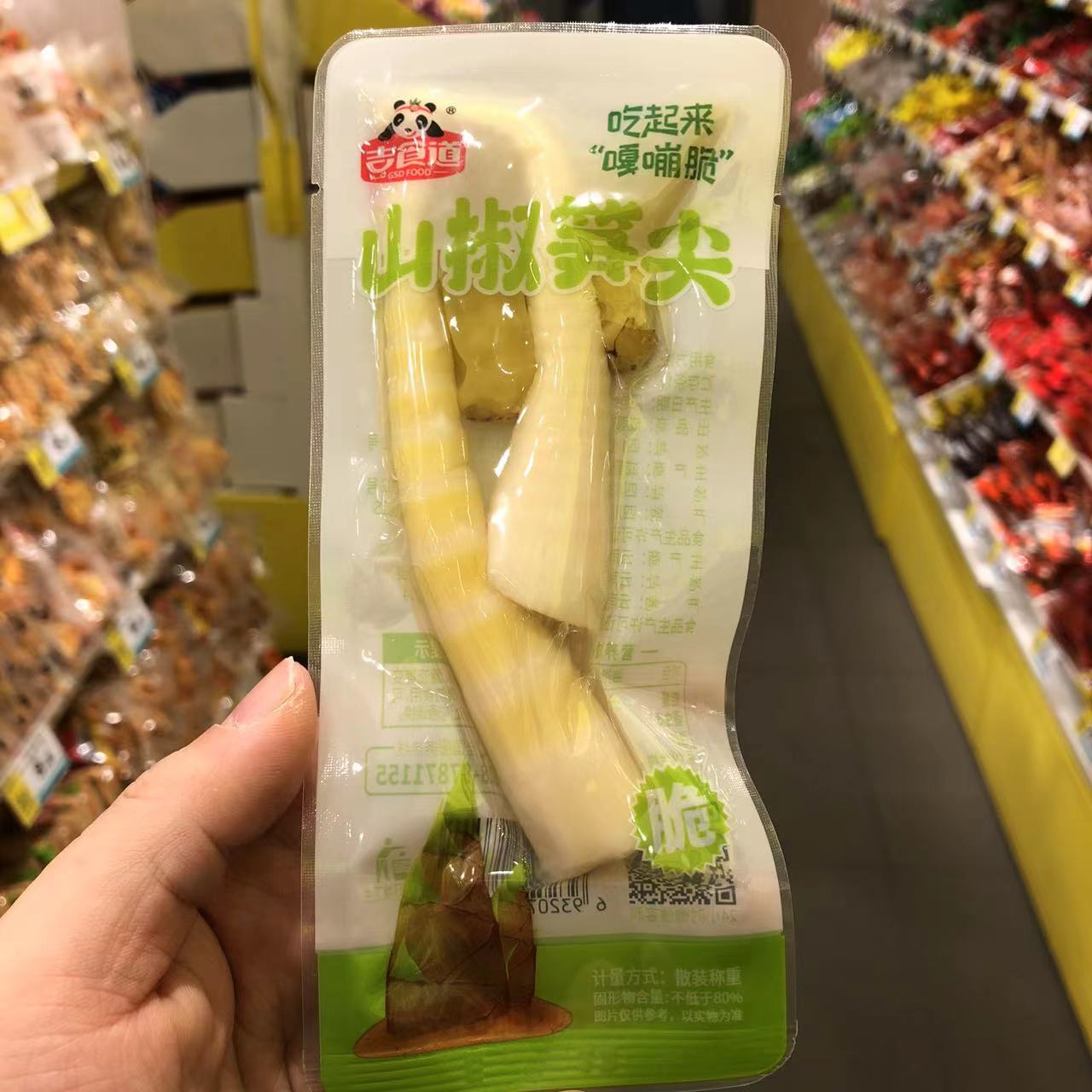 吉食道山椒笋尖脆笋酸辣即食散称图片