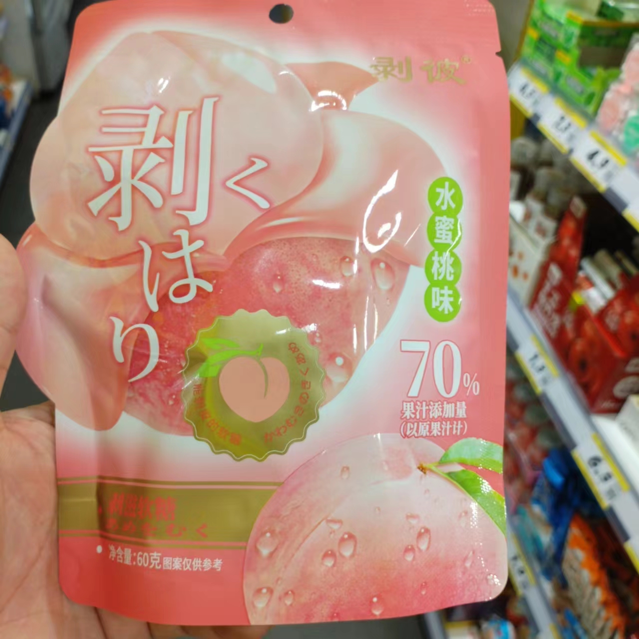 剥彼剥滋软糖休闲小吃60克大包装