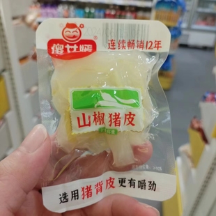 零食优选很忙傻女婿山椒猪皮有嚼劲网红休闲点心解馋熟食小吃散称