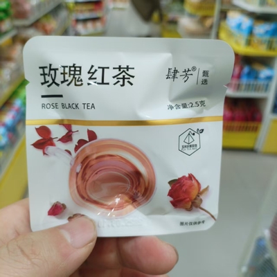 肆芳玫瑰红茶茉莉花茶冲泡饮品