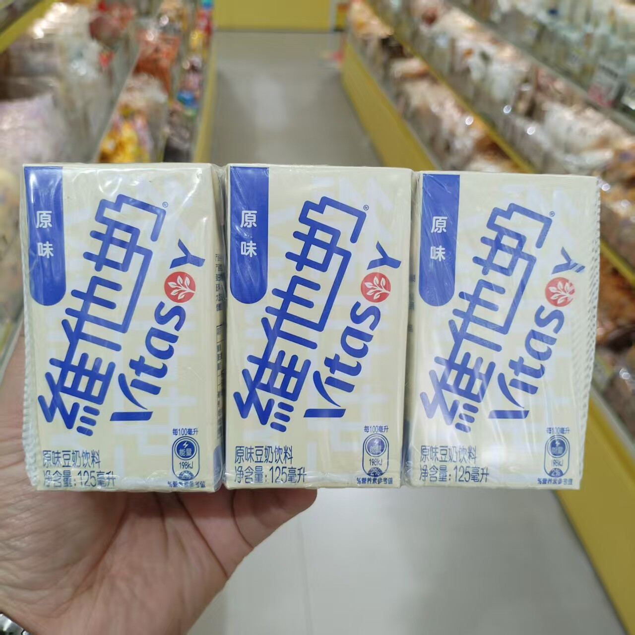 零食优选很忙维他奶原味豆奶饮料网红休闲解馋小吃125ml*6盒装