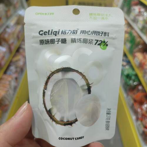 格力奇原味椰子糖网红休闲小点心