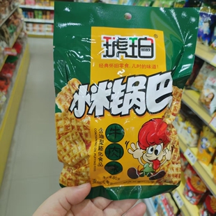 零食优选很忙琥珀小米锅巴牛肉麻辣味膨化食品网红休闲小吃80克包