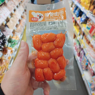 金磨坊脆骨肉枣肉肠麻辣小吃大包