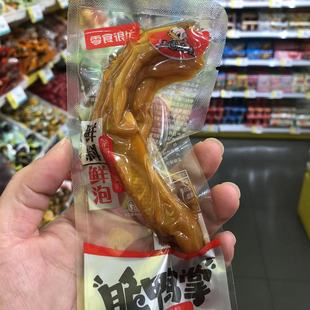零食优选很忙三国五味脆鸭掌爽辣熟食充饥即食麻辣休闲小吃散称重