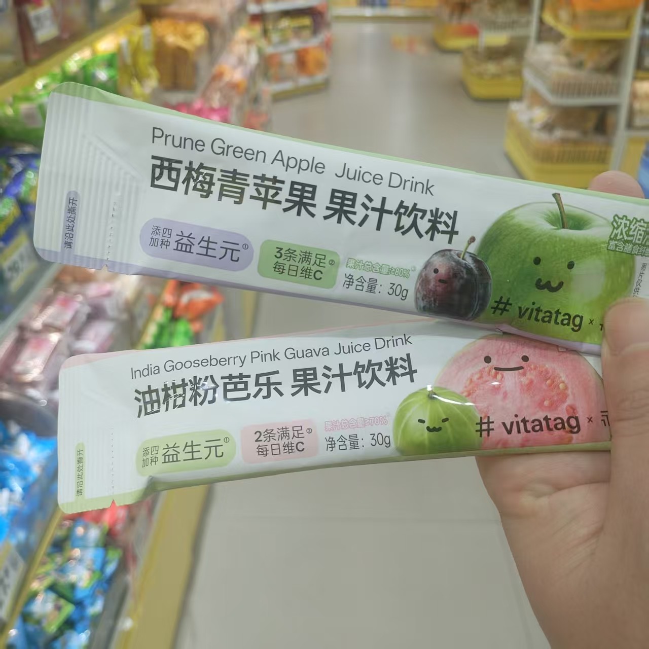 零食优选很忙永璞油泔粉芭乐西梅青苹果浓缩液果汁饮料30g条包装,咖啡/麦片/冲饮,果味/风味/果汁饮料,淘宝优惠券,粉丝福利购,淘宝优惠卷