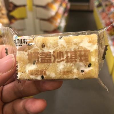 凯利来奶盖沙琪玛黑芝麻点心散称