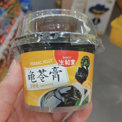 生和堂金银花即食龟苓膏小吃大包