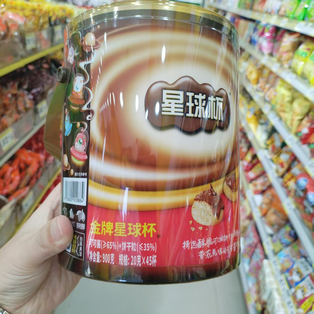 零食优选很忙甜甜乐星球杯巧克力夹心饼干儿童休闲点心900g大桶装