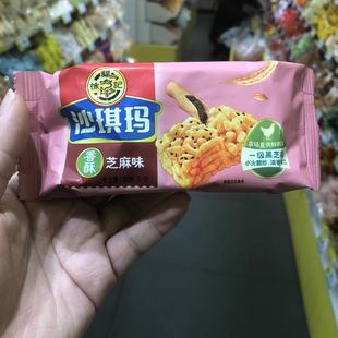 包邮 满38元 零食很忙徐福记沙琪玛芝麻味鸡蛋味儿童点心小吃32克