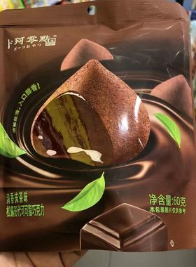 零食优选很忙卜珂零点松露形代可可脂巧克力休闲点心小吃60克大包