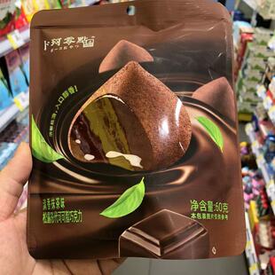 零食优选很忙卜珂零点松露形代可可脂巧克力休闲点心小吃60克大包