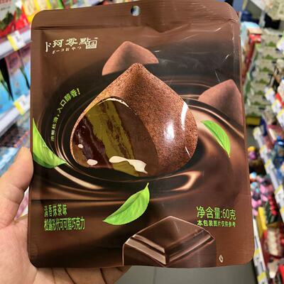 卜珂零点松露形巧克力制品大包装