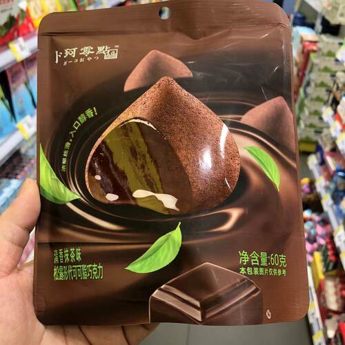 卜珂零点松露形巧克力制品大包装
