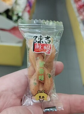 陈吉旺福小麻花葱香味点心散称重