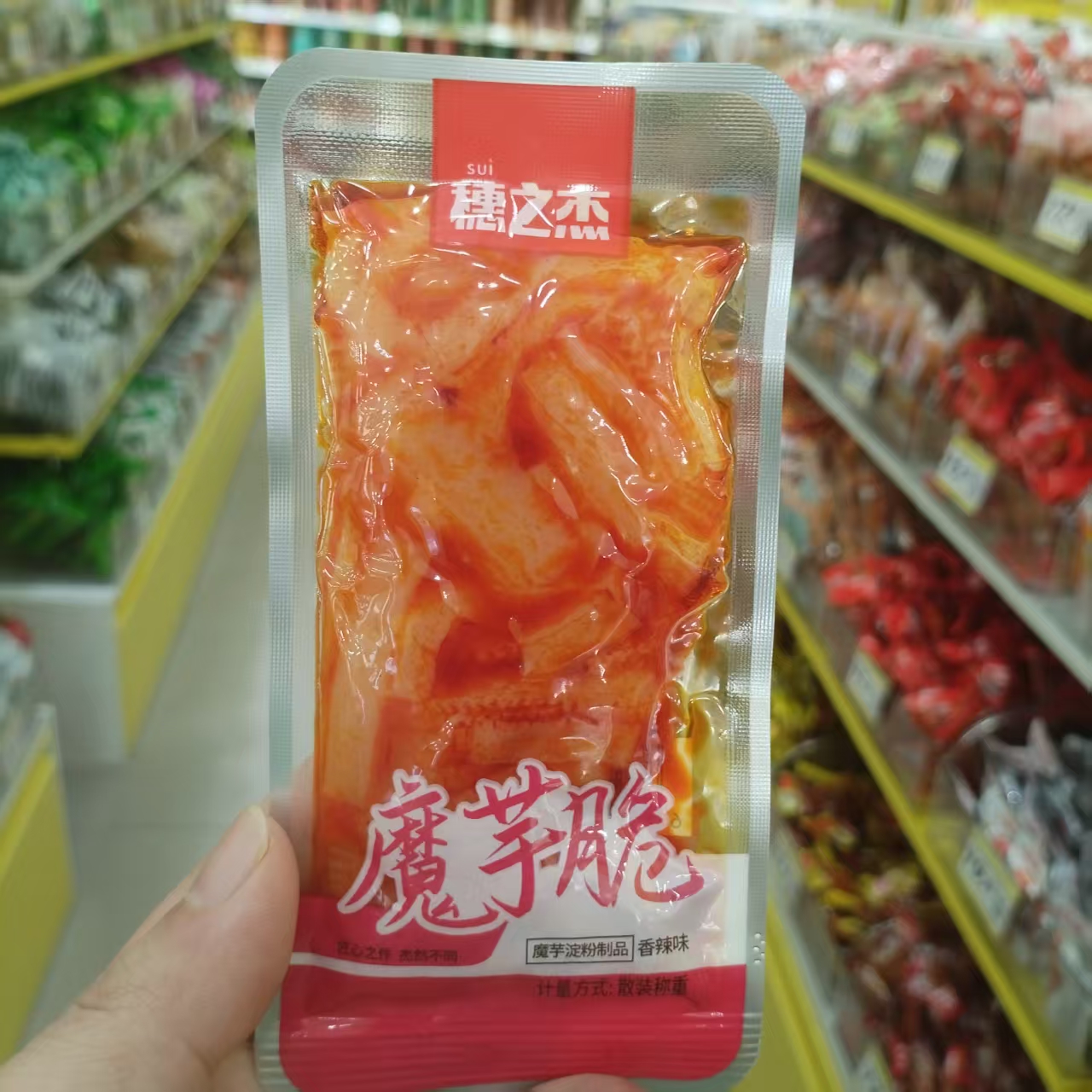 穗之杰魔芋脆素毛肚魔芋爽素肉