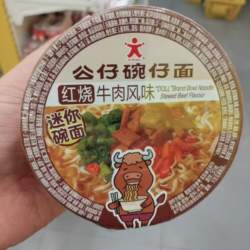 公仔碗仔面迷你牛肉排骨风味碗装