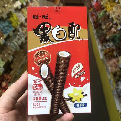 旺旺黑白配注心饼干点心盒装小吃
