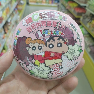 零食优选很忙好心情维C软糖水果味网红休闲点心解馋小吃45g盒装