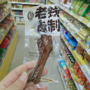 零食优选很忙钱家香老钱卤制鸡爪熟食开袋即食休闲解馋小吃散称重