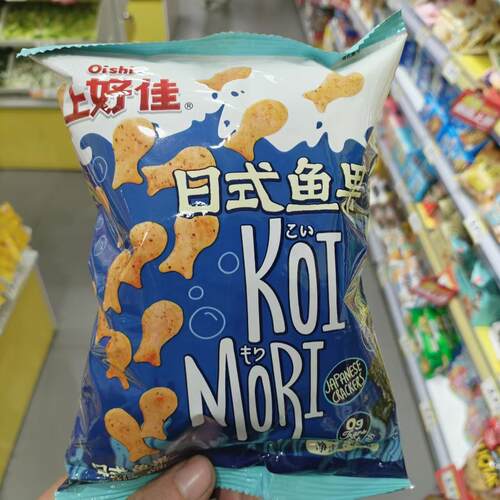 上好佳日式鱼果膨化食品小吃大包