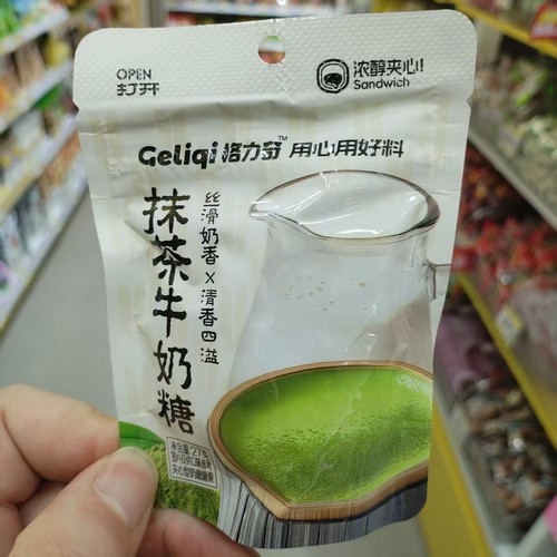 格力奇抹茶牛奶糖网红解馋小吃包