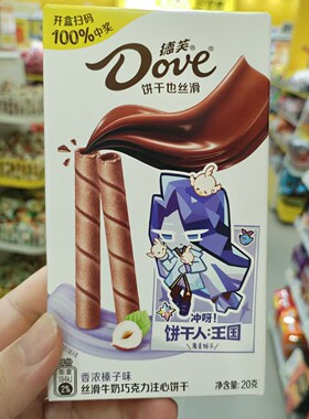 德芙丝滑牛奶巧克力注心饼干20克