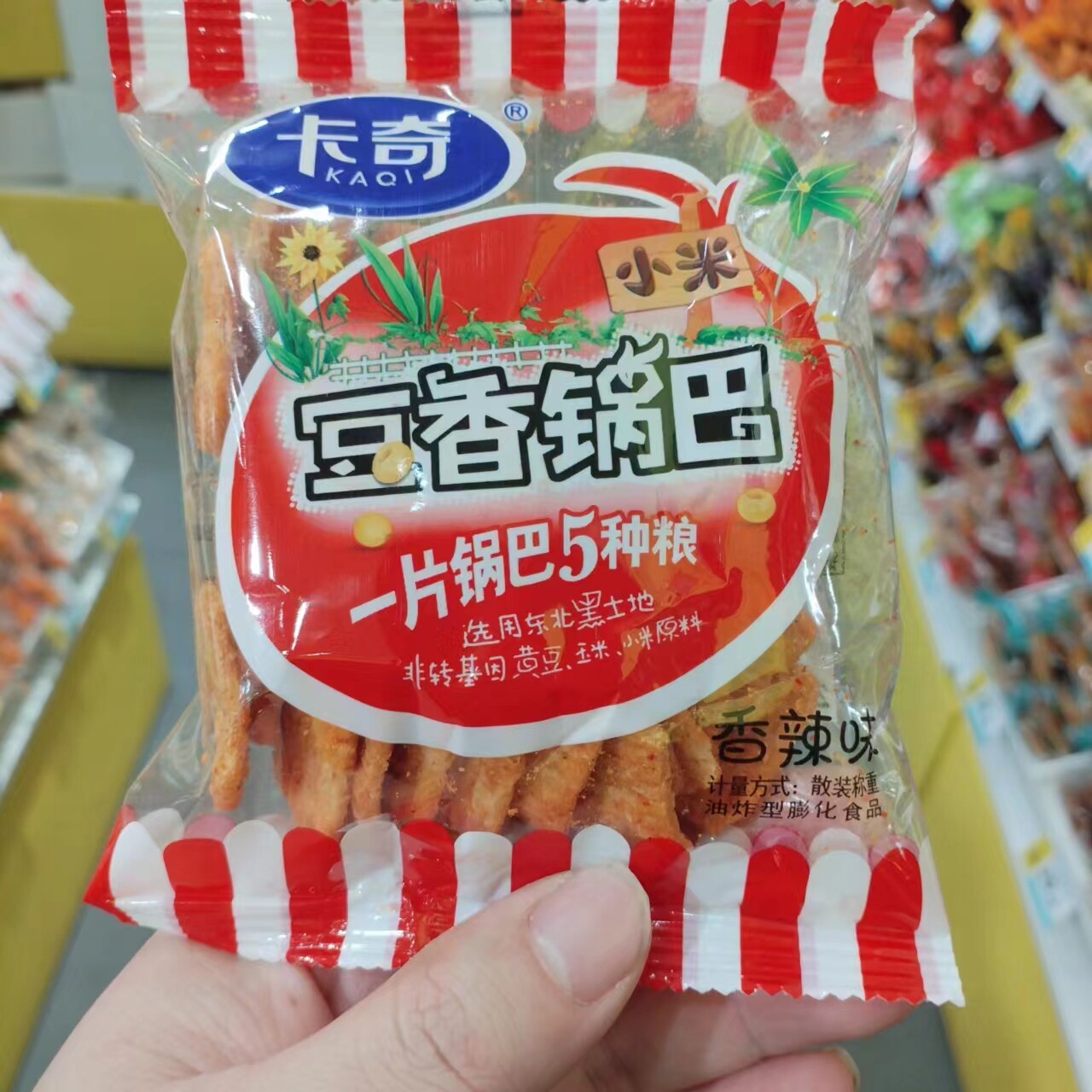 零食很忙卡奇小米豆香锅巴烧烤香辣味休闲点心小吃散称【满38包邮