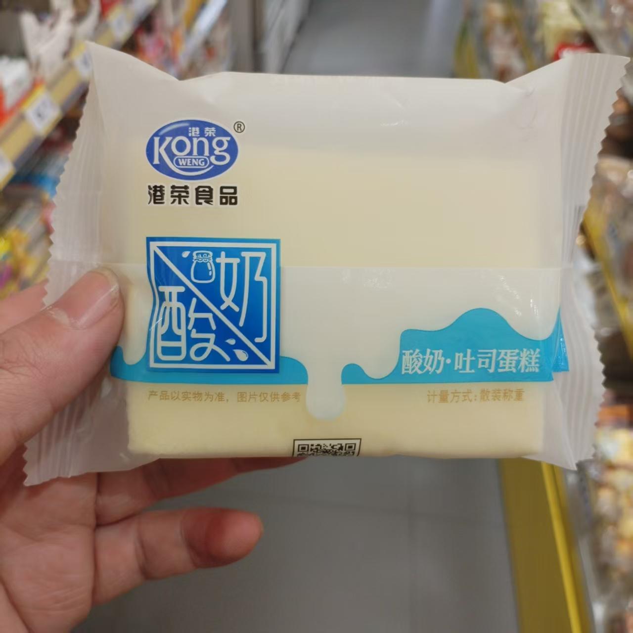 港荣酸奶吐司蛋糕点心早餐散称重