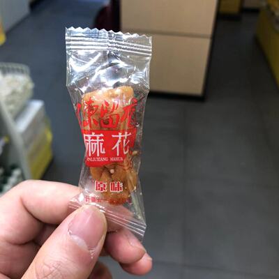 小麻花原味黑糖味小吃点心散称重