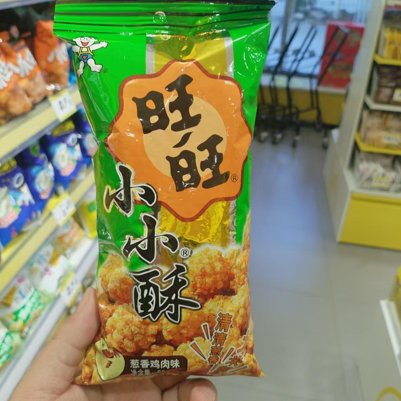 小小酥葱香鸡肉味休闲小吃