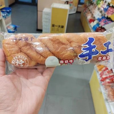 柒品铺子软麻花酸奶味点心大包装