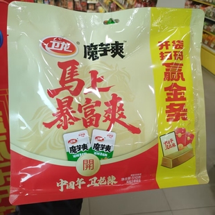 零食优选很忙卫龙魔芋爽马上暴富爽香辣酸辣味休闲解馋小吃510g袋