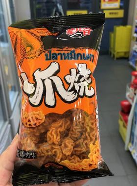 零食优选很忙辈儿香八爪烧酱爆肉麻辣味网红休闲点心解馋小吃40克