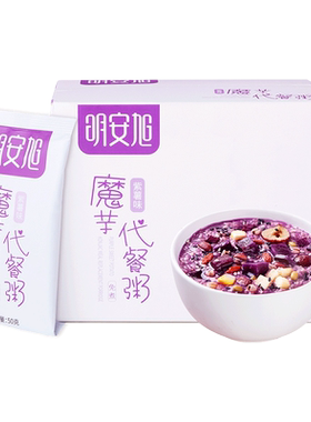 明安旭紫薯魔芋代餐粥五谷杂粮粉冲饮轻食营养早餐速即食低脂小包