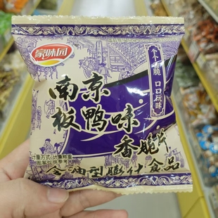 零食优选很忙豪味园南京板鸭味香脆片膨化食品网红休闲小吃散称重