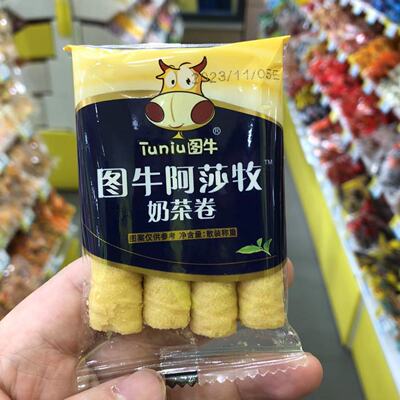 图牛阿莎牧奶茶卷点心小吃散称重