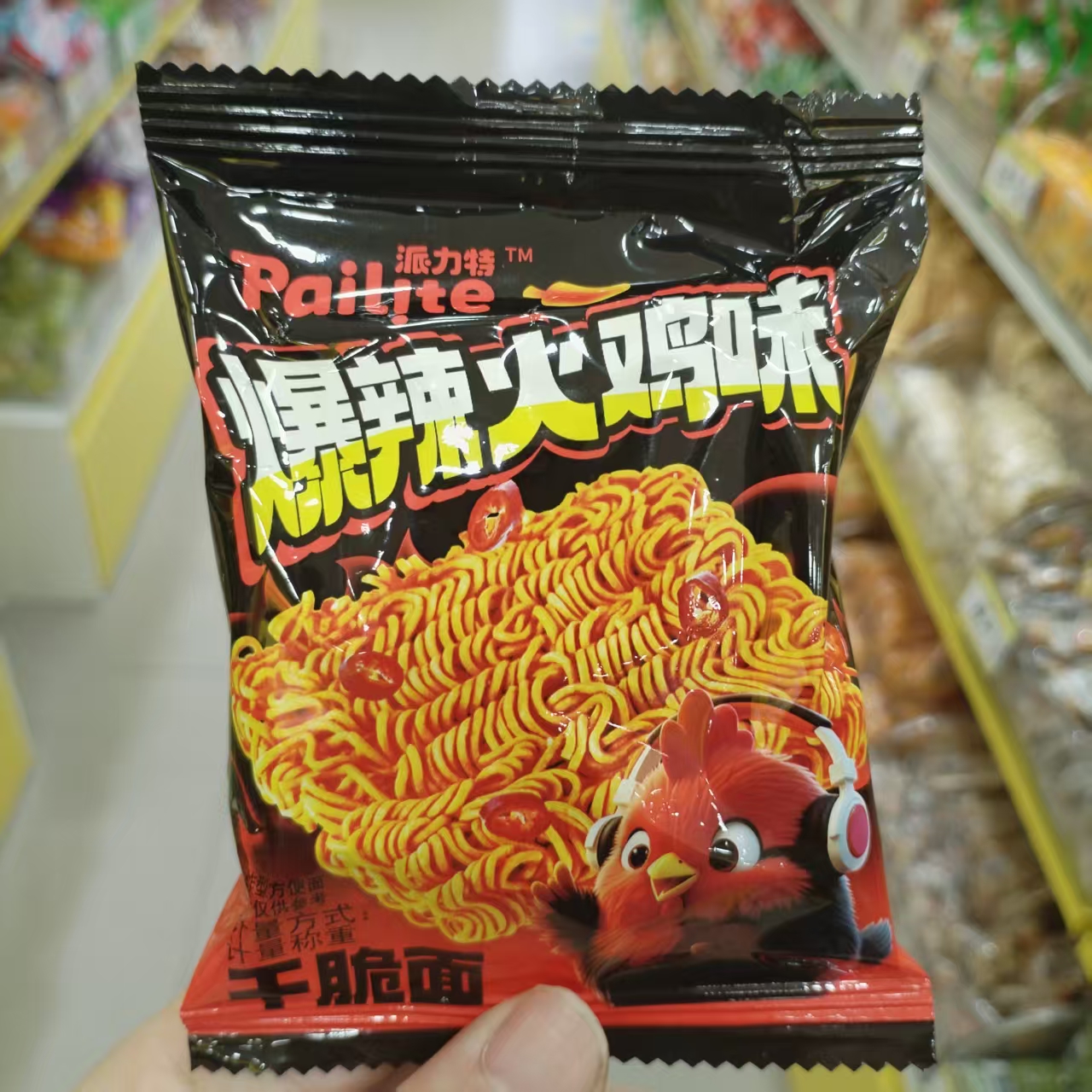 派力特爆辣火鸡味干脆面休闲点心