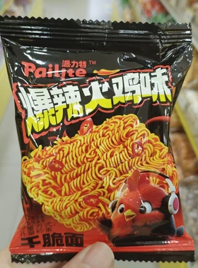零食优选很忙派力特爆辣火鸡味干脆面方便面儿童休闲点心小吃散称