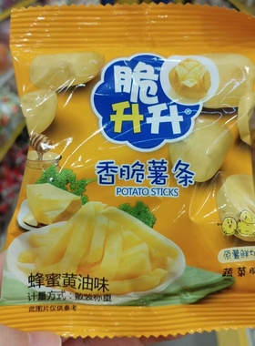 零食优选很忙脆升升香脆薯条蜂蜜黄油味原味儿童休闲点心小吃散称