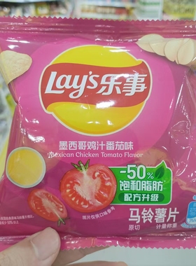 零食优选很忙乐事马铃薯片番茄黄瓜青柠原味休闲点心小吃小包散称