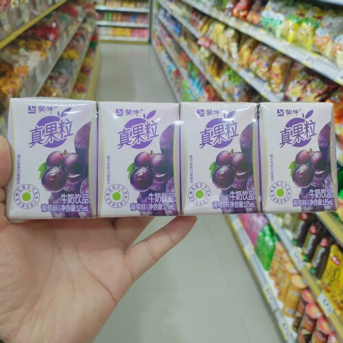 零食优选很忙蒙牛真果粒牛奶饮品葡萄黄桃草莓味休闲小吃125ml4盒