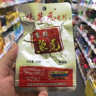 香辣鱼尾精心挑选原料湖南特产小吃26克 零食很忙味芝元 满38 包邮