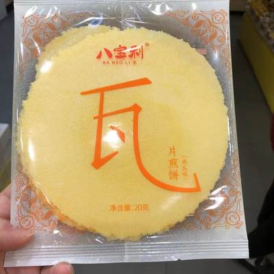 八宝利瓦片煎饼风吹饼薄脆散称重