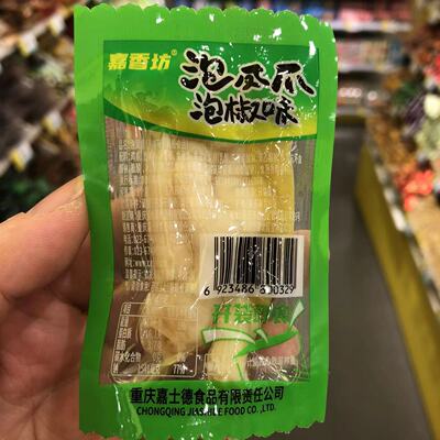 嘉香坊泡凤爪泡椒味熟食散装称重