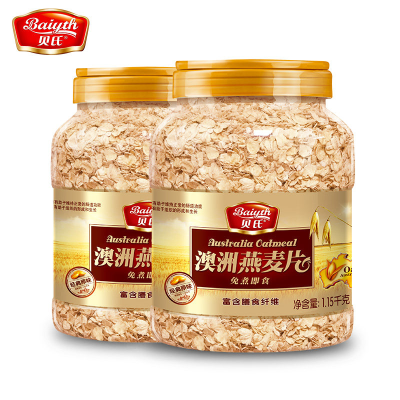 贝氏麦片澳洲纯燕麦片即食冲饮懒人代餐速食营养早餐原味两罐桶装,咖啡/麦片/冲饮,水果/坚果混合麦片,淘宝优惠券,粉丝福利购,淘宝优惠卷