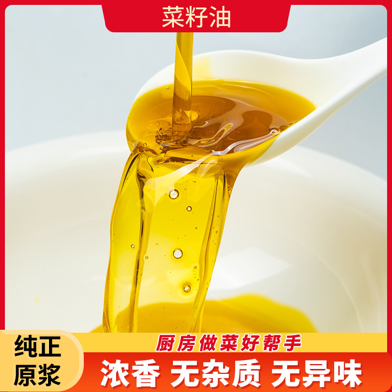四川纯香菜籽油5L大桶装
