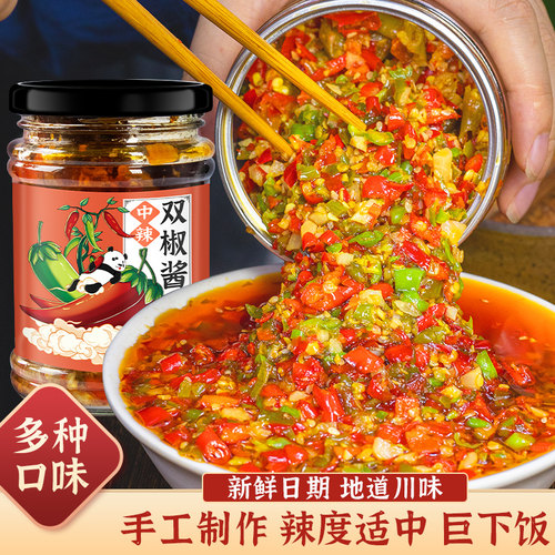四川蒜蓉辣椒酱下饭菜超辣农家风